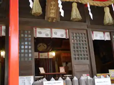 中山神社の本殿・本堂