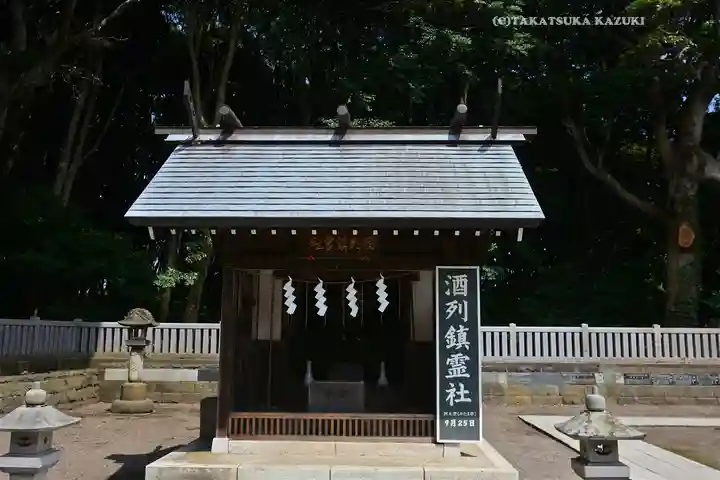 酒列磯前神社(茨城県)