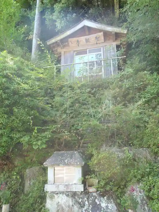 洞樹院(愛知県)