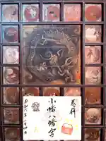 小幡八幡宮(群馬県)