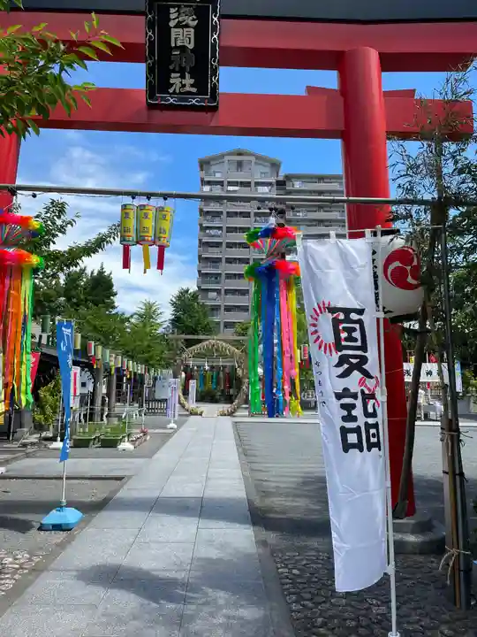 亀戸浅間神社(東京都)