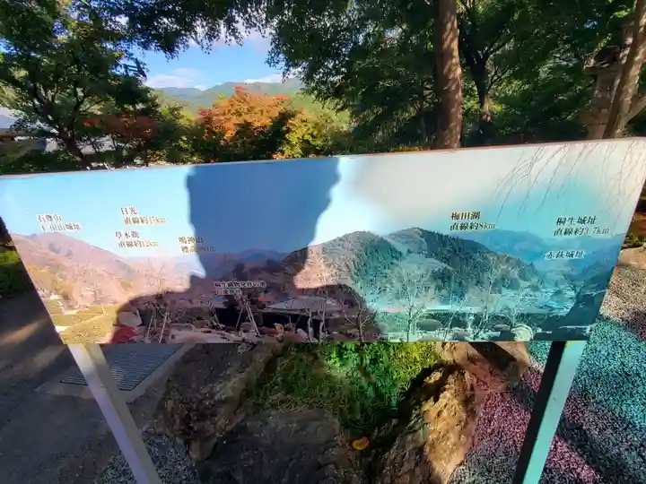 宝徳寺(群馬県)