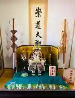 崇道天皇社(奈良県)