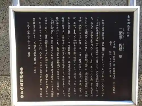 全生庵のその他建物