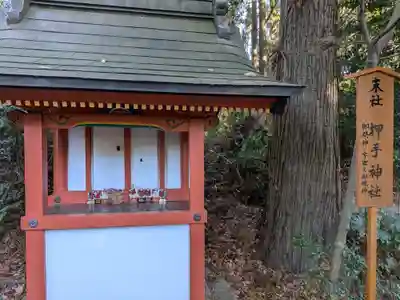 香取神宮(千葉県)