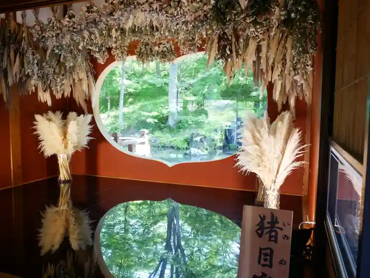 青龍山 吉祥寺(群馬県)