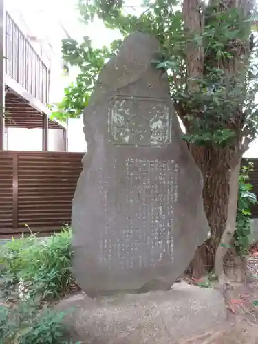 小岩神社(東京都)