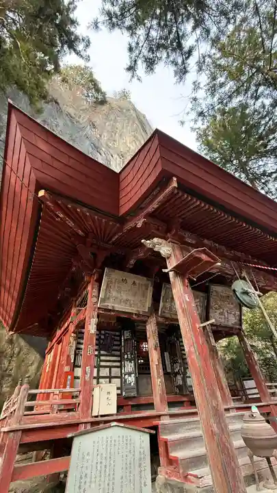 橋立堂(埼玉県)