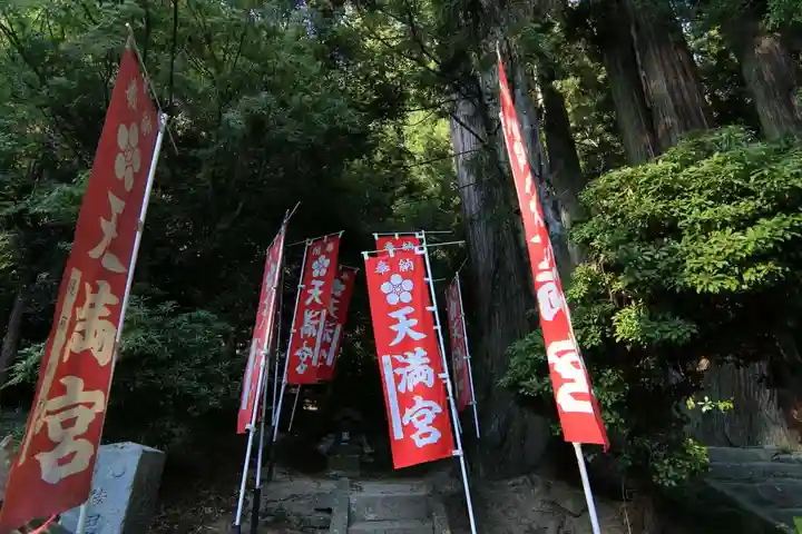 鹿島大神宮の末社・摂社