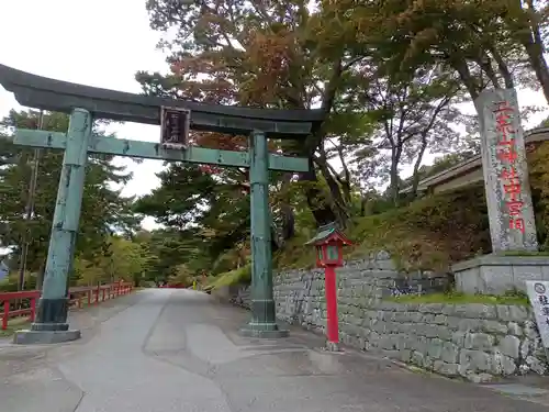 日光二荒山神社中宮祠の鳥居