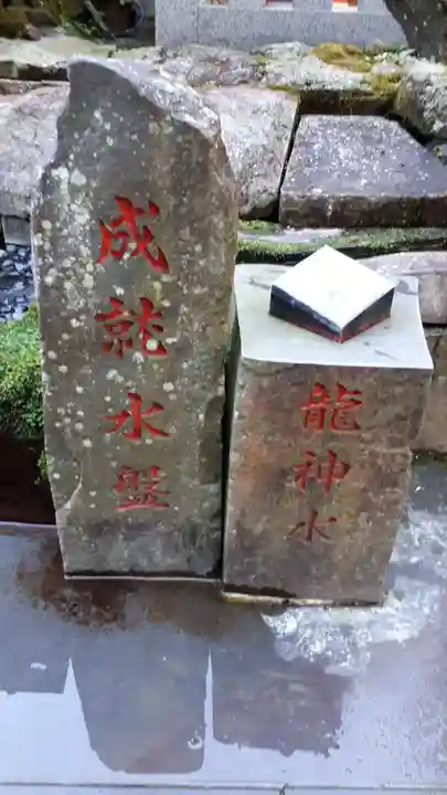 箱根神社のその他建物