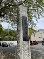 玉蔵院(神奈川県)