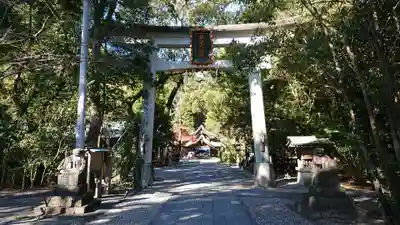 若宮八幡宮(高知県)