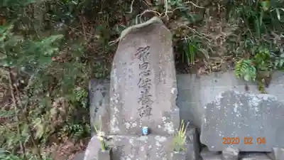 岩殿寺のその他建物