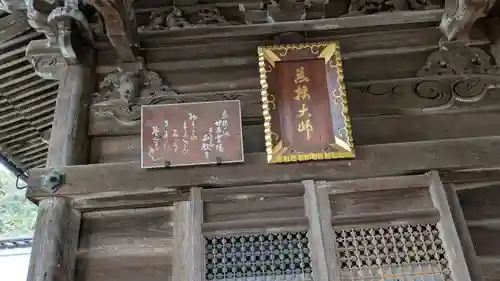 西教寺(滋賀県)