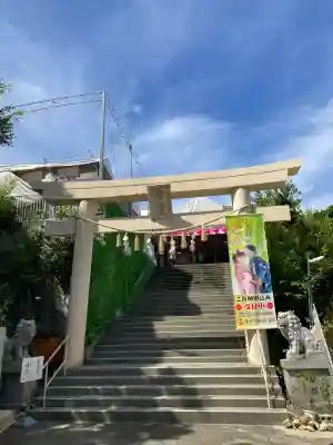 沖宮(沖縄県)