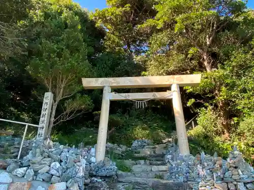 伊射波神社の鳥居