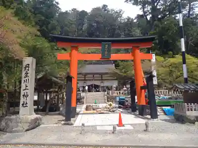丹生川上神社（中社）(奈良県)