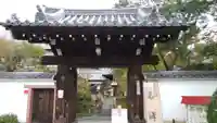 栗棘庵の山門・神門