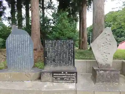 今泉神社(福島県)