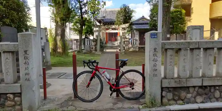 豊敬稲荷神社(ときわ台天祖神社境外末社)のその他建物