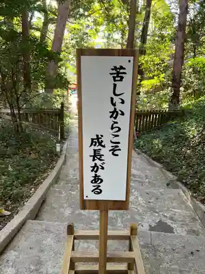 伊古奈比咩命神社(静岡県)
