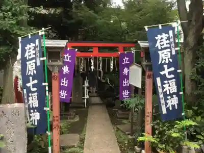 蛇窪神社の末社・摂社