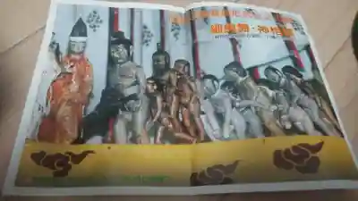 八幡古表神社の授与品その他