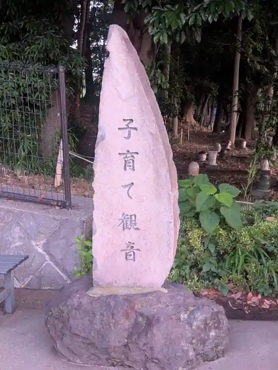 稲荷神社(神奈川県)