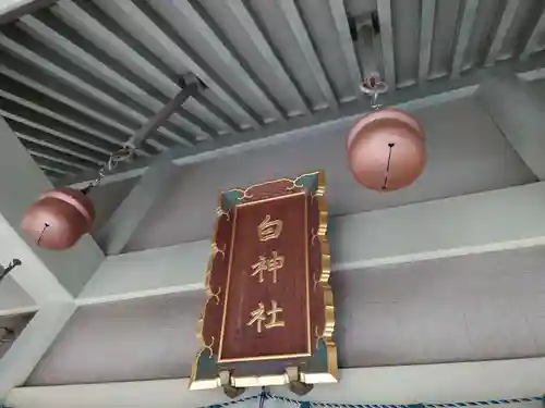 白神社のその他建物