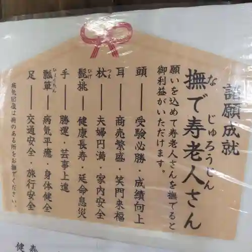 七重浜海津見神社(北海道)