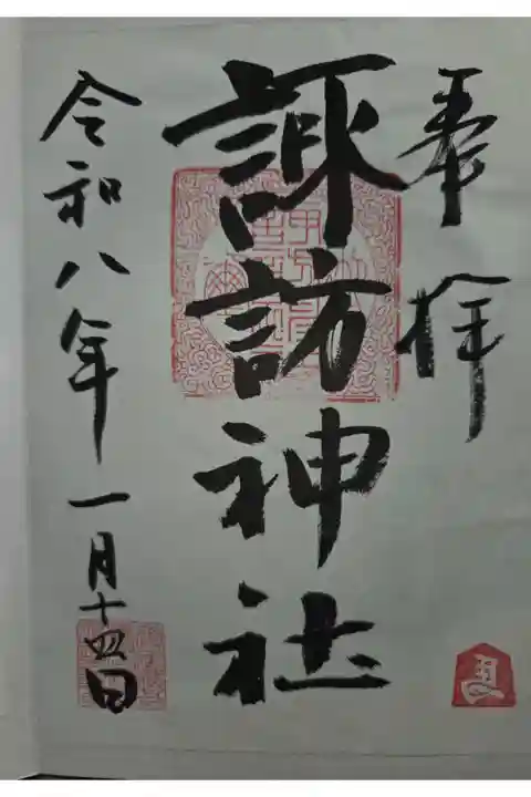 書置き