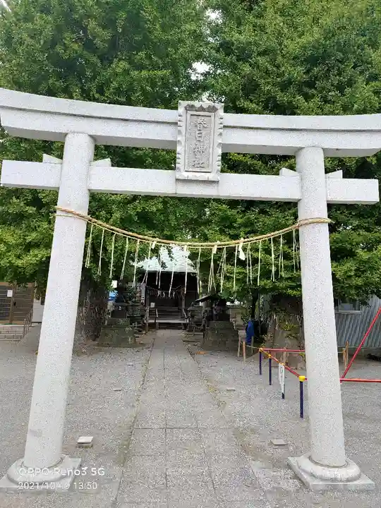 春日神社(下妙典)(千葉県)