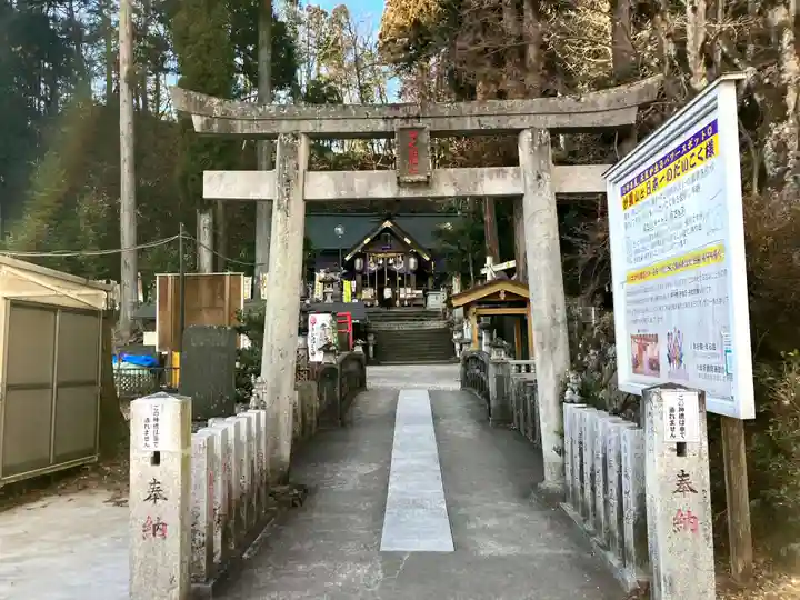 中之嶽神社(群馬県)