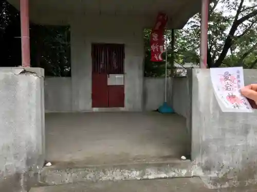 愛宕神社(鹿児島県)