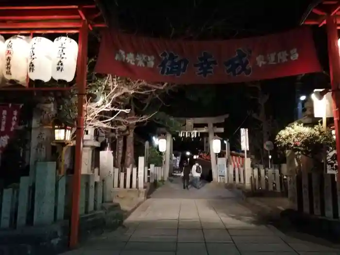 御幸森天神宮の建物その他