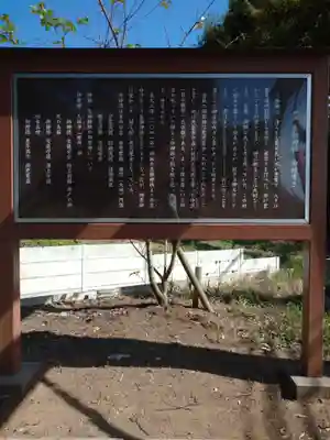 息栖神社(茨城県)
