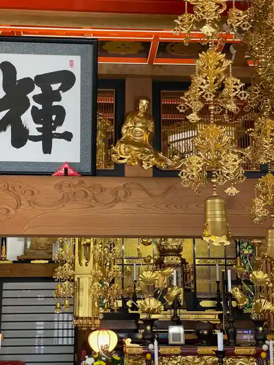 西方寺(福島県)