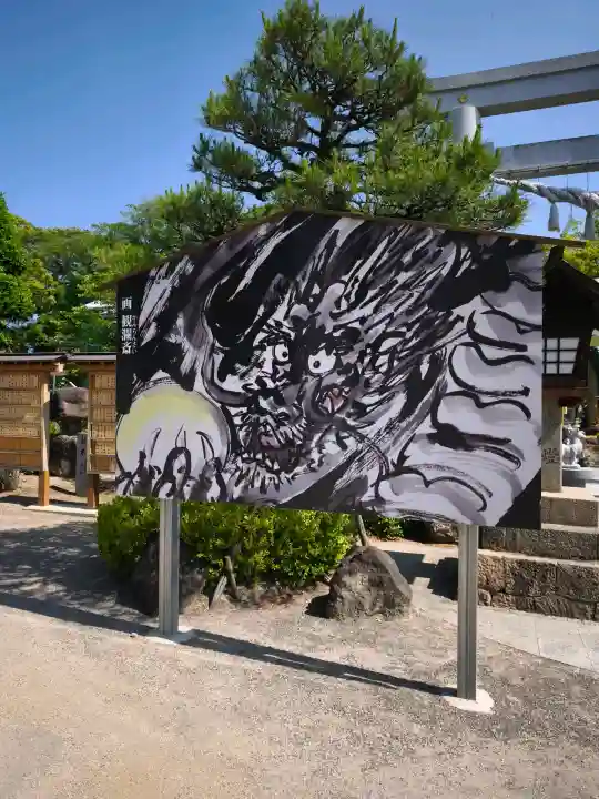 田村神社の{uncategorized: "未分類", other: "その他", undefined: "問題あり", building: "その他建物", grave: "お墓", sacred_gate: "鳥居", guardian: "狛犬", statue: "像", buddha: "仏像", history: "歴史", nature: "自然", garden: "庭園", animal: "動物", pagoda: "塔", temizu: "手水舎", mountain_gate: "山門・神門", sanctuary: "本殿・本堂", subordinate: "末社・摂社", art: "芸術", scenery: "景色", jizo: "地蔵", ema: "絵馬", goshuin: "御朱印", omikuji: "おみくじ", items: "授与品その他", amulet: "お守り", goshuincho: "御朱印帳", eats: "食事", festival: "お祭り", votive_dance: "神楽", shichigosan: "七五三参", wedding: "結婚式", experience: "体験その他", initially: "初詣", around: "周辺", anti_infection: "感染症対策"}