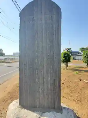 八幡宮（邑楽町赤堀）(群馬県)