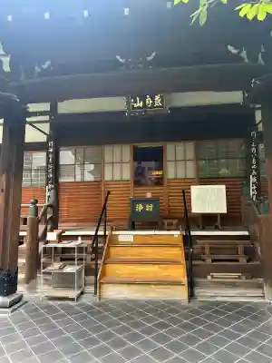 瑞泉寺の{uncategorized: "未分類", other: "その他", undefined: "問題あり", building: "その他建物", grave: "お墓", sacred_gate: "鳥居", guardian: "狛犬", statue: "像", buddha: "仏像", history: "歴史", nature: "自然", garden: "庭園", animal: "動物", pagoda: "塔", temizu: "手水舎", mountain_gate: "山門・神門", sanctuary: "本殿・本堂", subordinate: "末社・摂社", art: "芸術", scenery: "景色", jizo: "地蔵", ema: "絵馬", goshuin: "御朱印", omikuji: "おみくじ", items: "授与品その他", amulet: "お守り", goshuincho: "御朱印帳", eats: "食事", festival: "お祭り", votive_dance: "神楽", shichigosan: "七五三参", wedding: "結婚式", experience: "体験その他", initially: "初詣", around: "周辺", anti_infection: "感染症対策"}