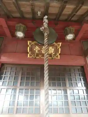 福壽院のその他建物