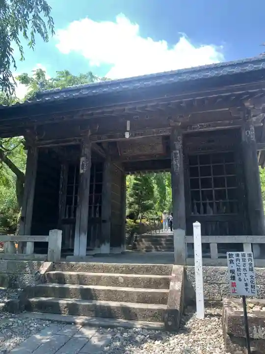宝積山光前寺(長野県)