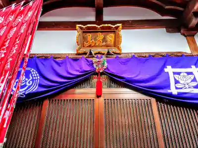 日光山 最経寺の本殿・本堂