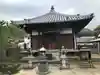 天皇寺(香川県)