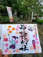 神炊館神社 ⁂奥州須賀川総鎮守⁂(福島県)