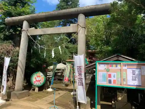 富里香取神社の鳥居