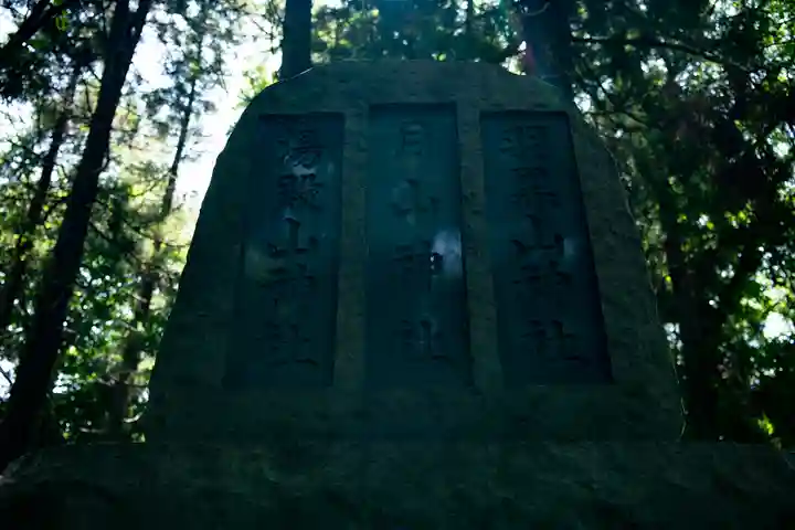 高津比咩神社(千葉県)