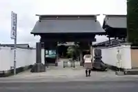 高松寺の山門・神門