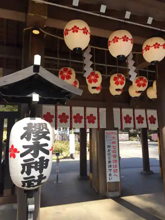 櫻木神社のその他建物